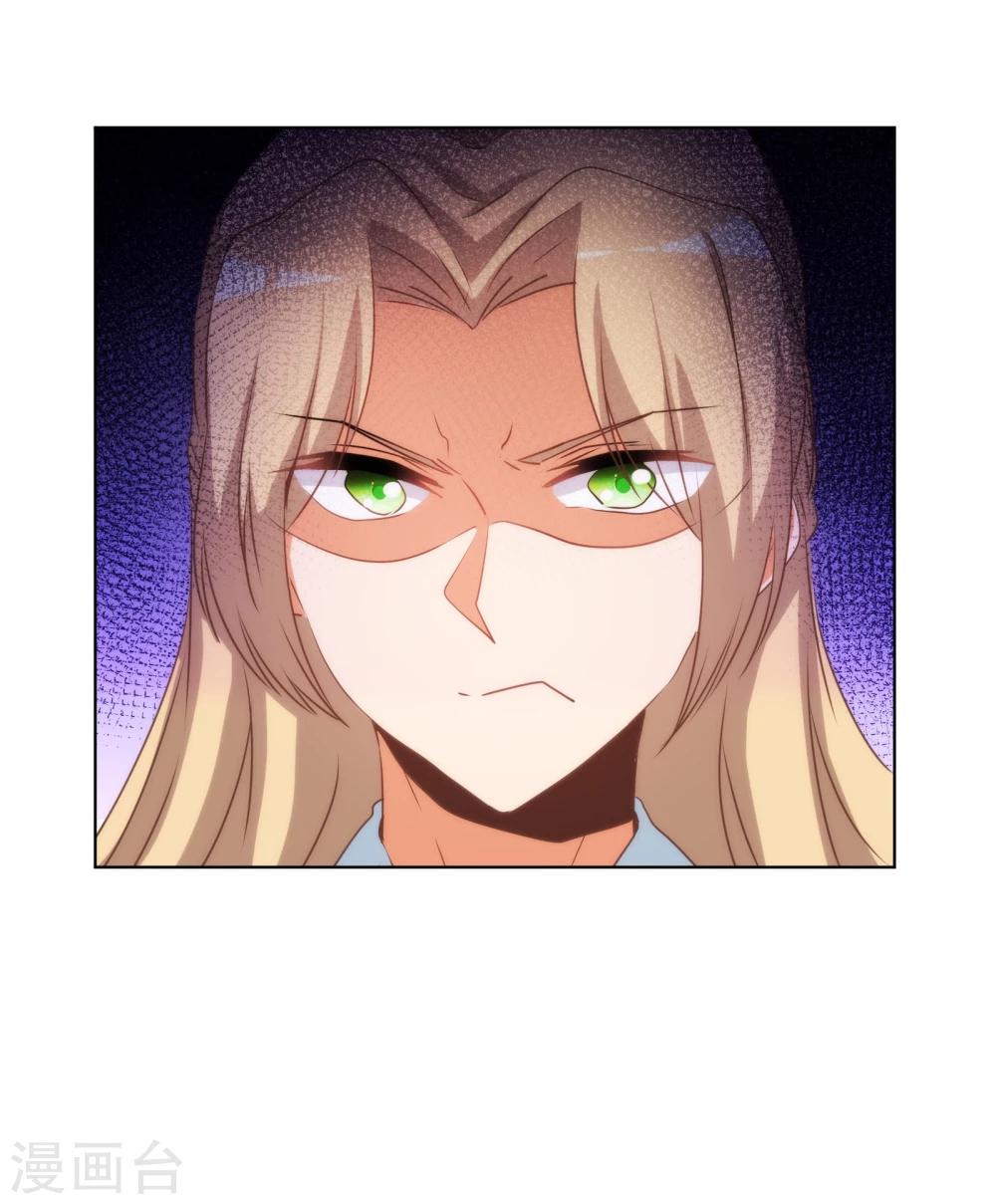 哦，我的宠妃大人韩漫全集-第74话 没钱图个好名声无删减无遮挡章节图片 