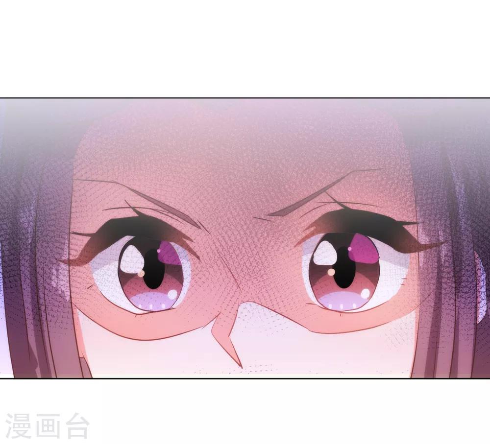 哦，我的宠妃大人韩漫全集-第75话 我要当白莲花无删减无遮挡章节图片 