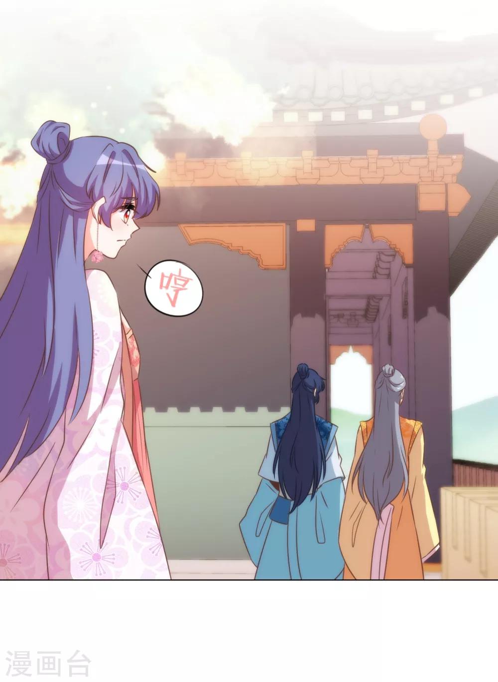 哦，我的宠妃大人韩漫全集-第77话 善良的正王妃无删减无遮挡章节图片 