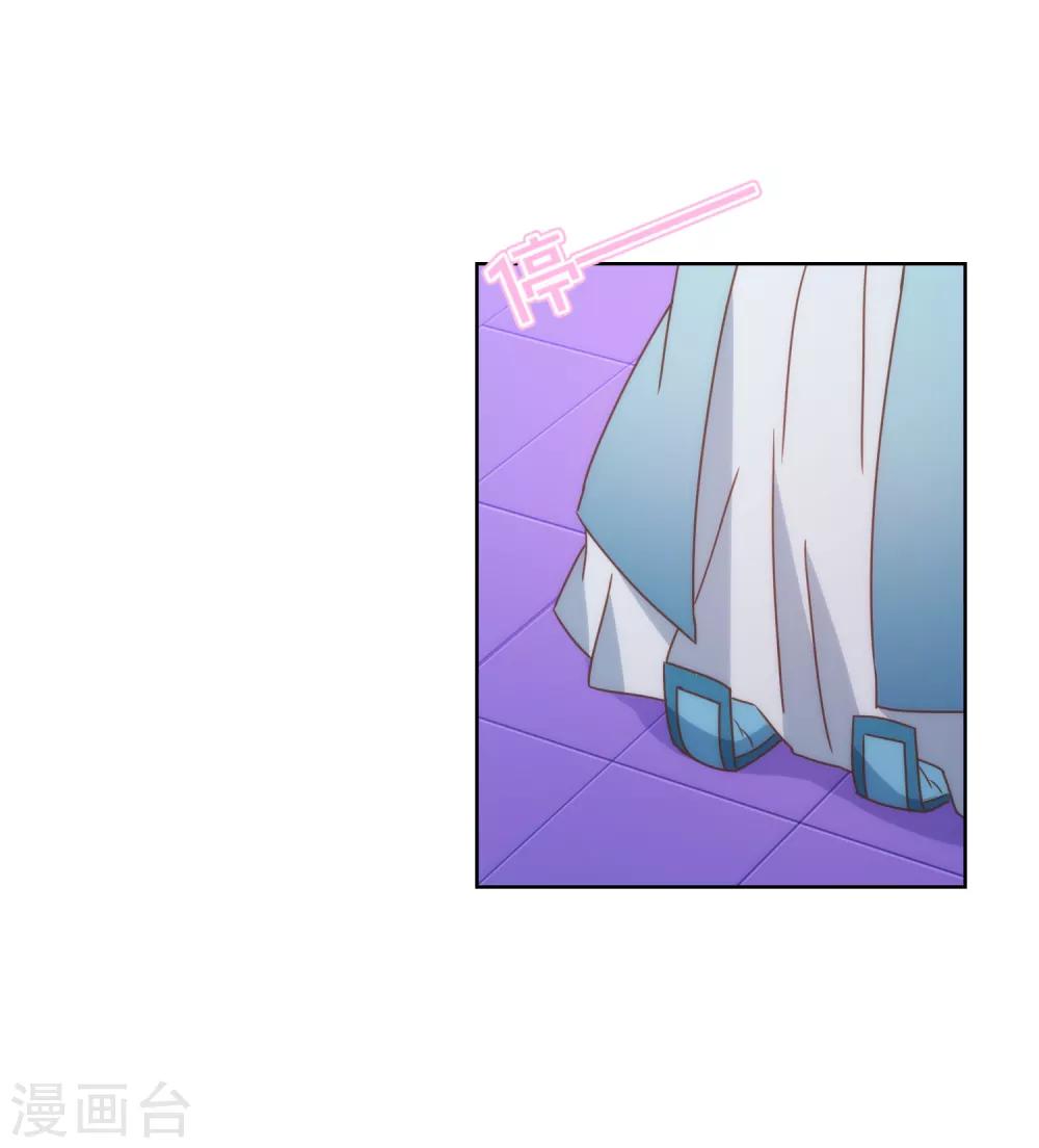 哦，我的宠妃大人韩漫全集-第80话 我好像沉迷你了？无删减无遮挡章节图片 