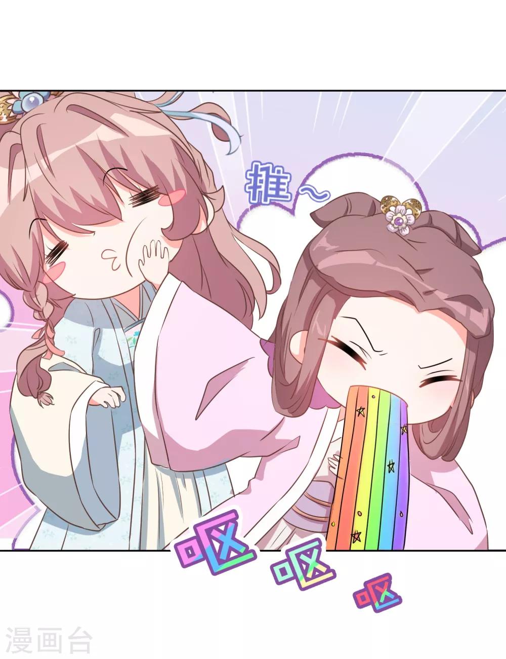 哦，我的宠妃大人韩漫全集-第81话 恶臭的姐妹无删减无遮挡章节图片 