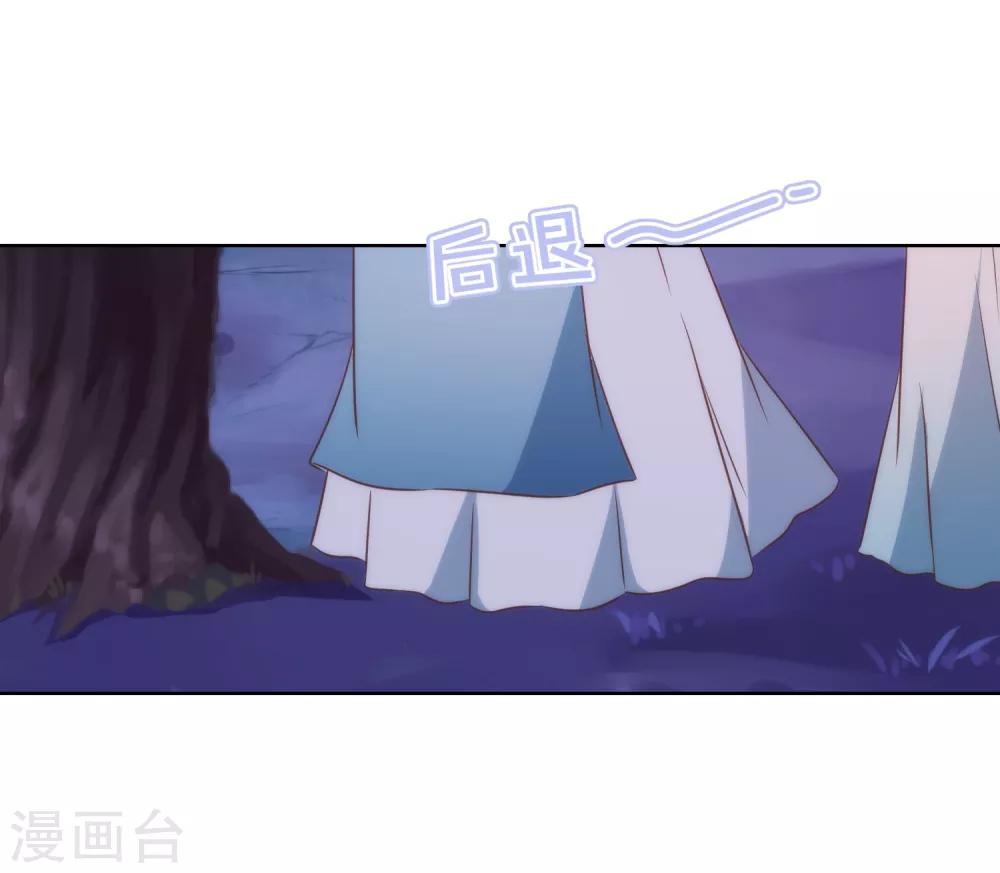 哦，我的宠妃大人韩漫全集-第83话 流氓不吃亏！无删减无遮挡章节图片 