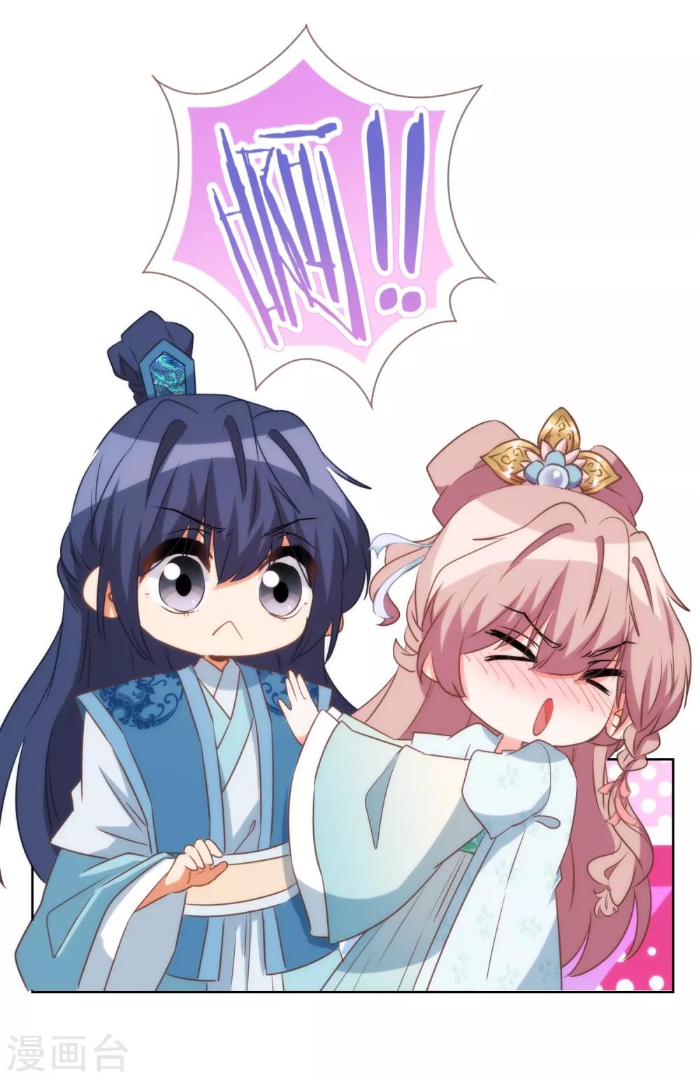 哦，我的宠妃大人韩漫全集-第83话 流氓不吃亏！无删减无遮挡章节图片 