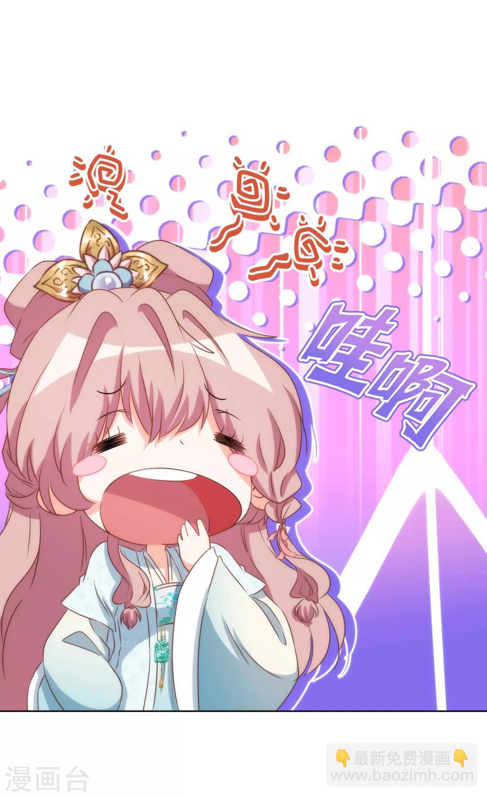 哦，我的宠妃大人韩漫全集-第85话 一夜诛杀令无删减无遮挡章节图片 