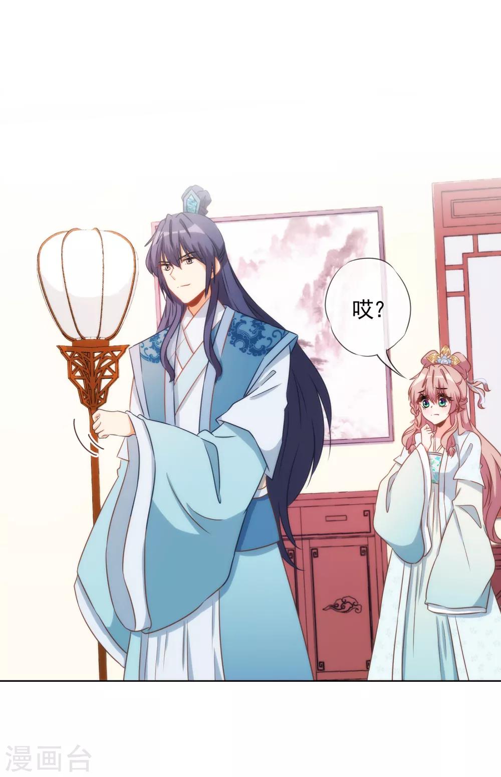 哦，我的宠妃大人韩漫全集-第85话 一夜诛杀令无删减无遮挡章节图片 