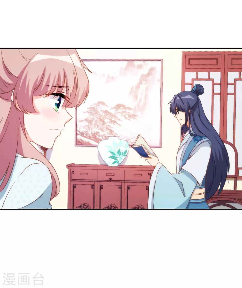 哦，我的宠妃大人韩漫全集-第85话 一夜诛杀令无删减无遮挡章节图片 