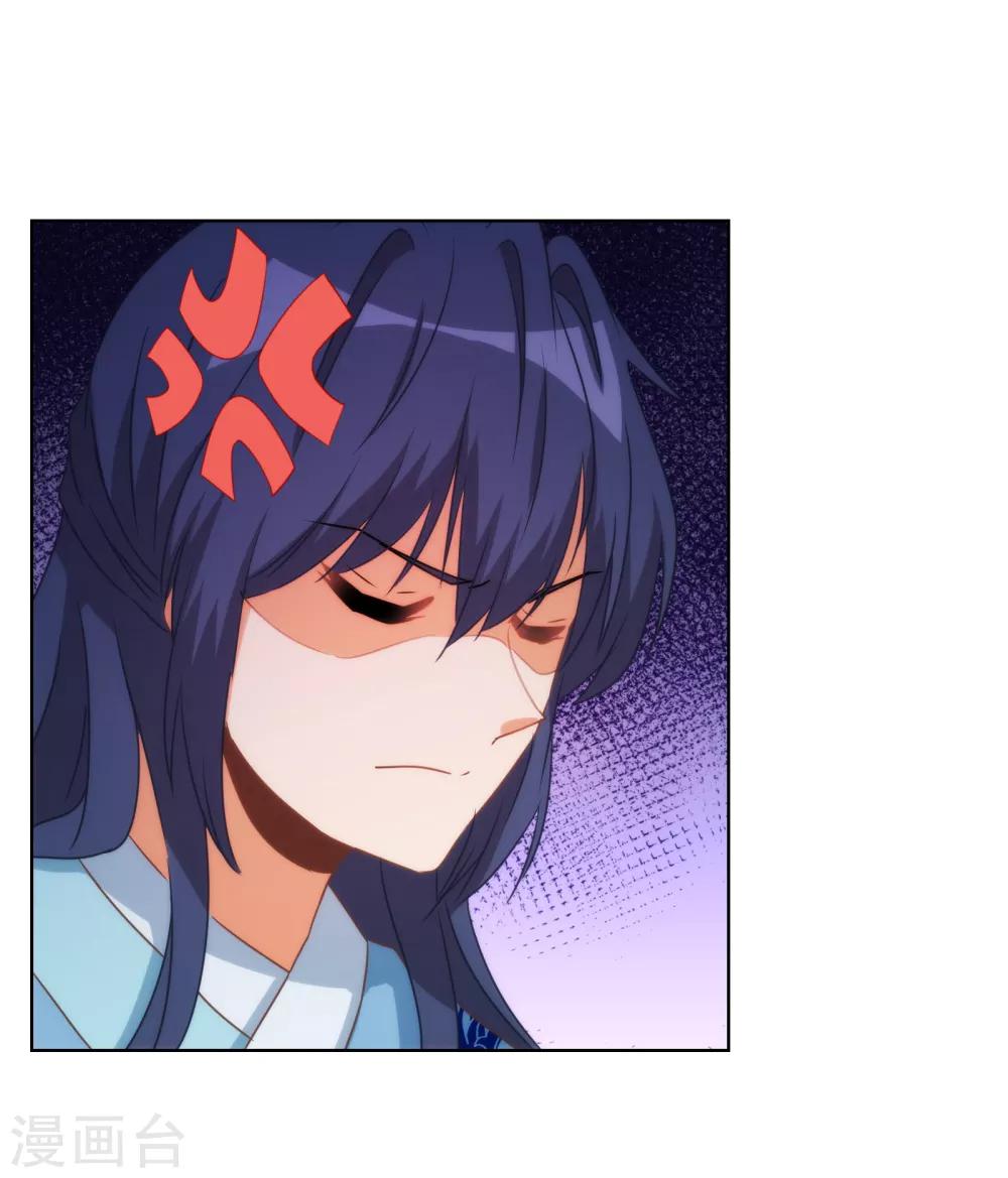 哦，我的宠妃大人韩漫全集-第86话 是你送上门的无删减无遮挡章节图片 