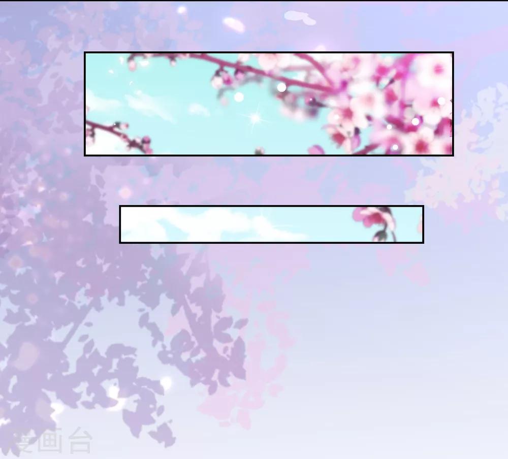 哦，我的宠妃大人韩漫全集-第87话 潜伏暗杀无删减无遮挡章节图片 