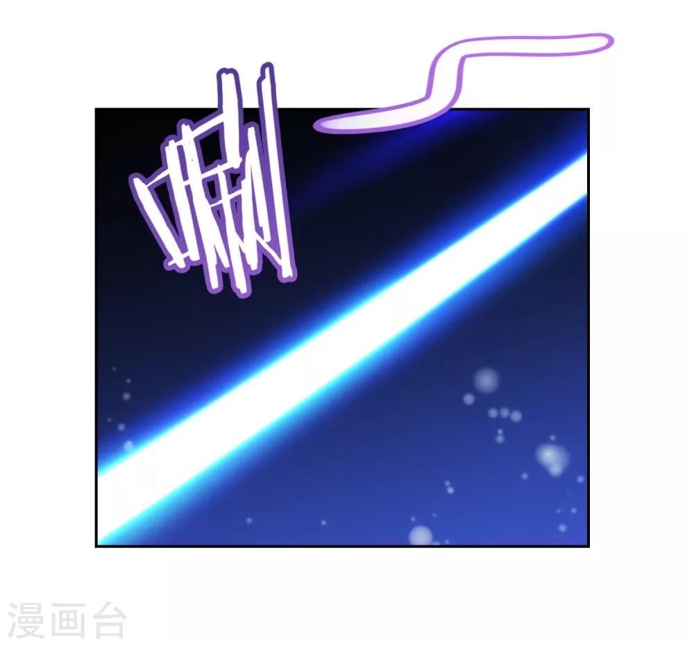 哦，我的宠妃大人韩漫全集-第88话 野路子？管用！无删减无遮挡章节图片 