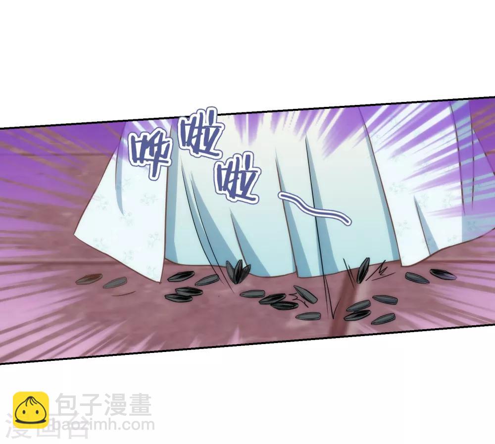 哦，我的宠妃大人韩漫全集-第92话 戏精穿帮了！无删减无遮挡章节图片 