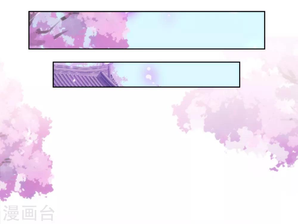 哦，我的宠妃大人韩漫全集-第92话 戏精穿帮了！无删减无遮挡章节图片 