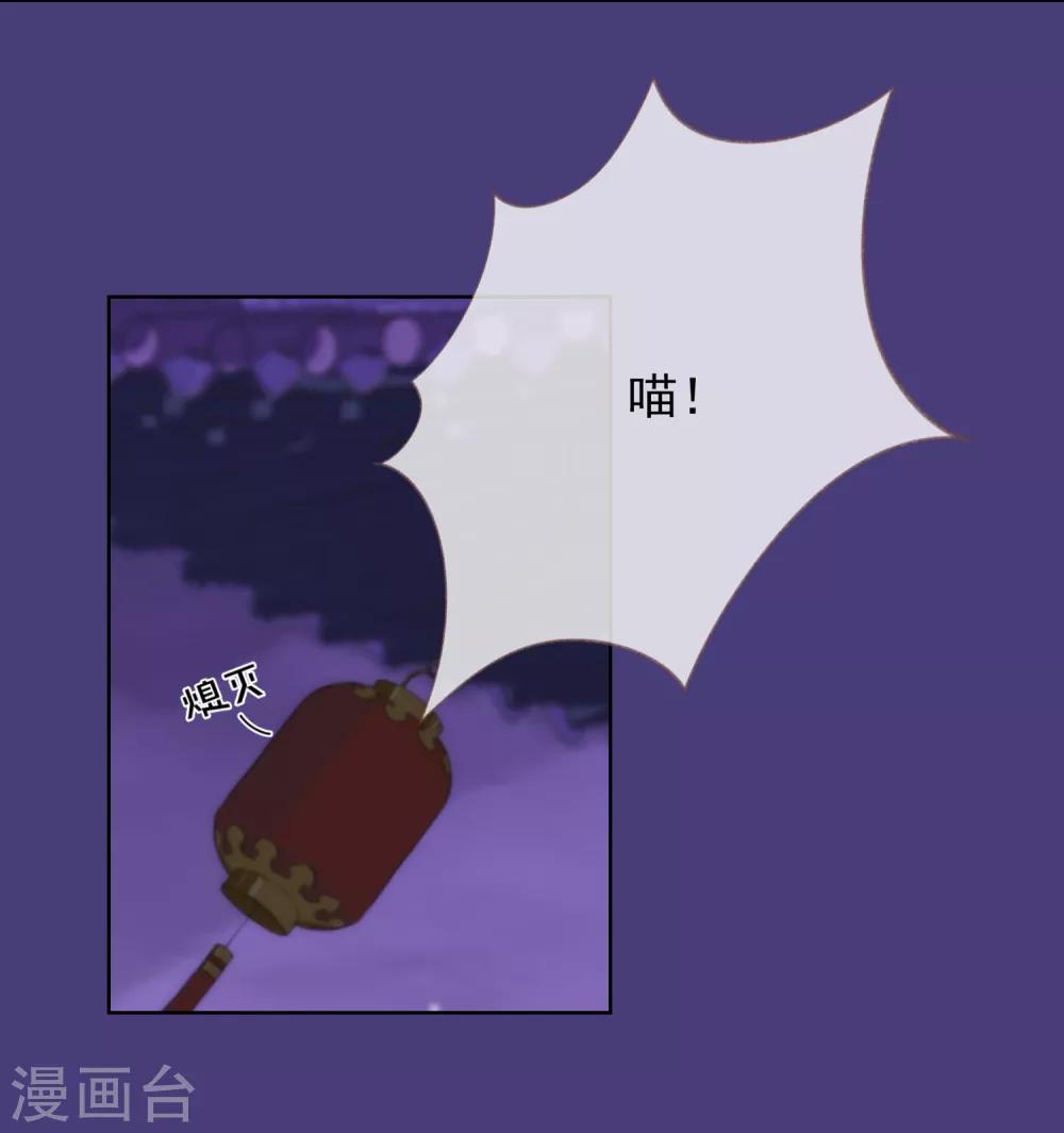 哦，我的宠妃大人韩漫全集-第94话 加强补脑无删减无遮挡章节图片 