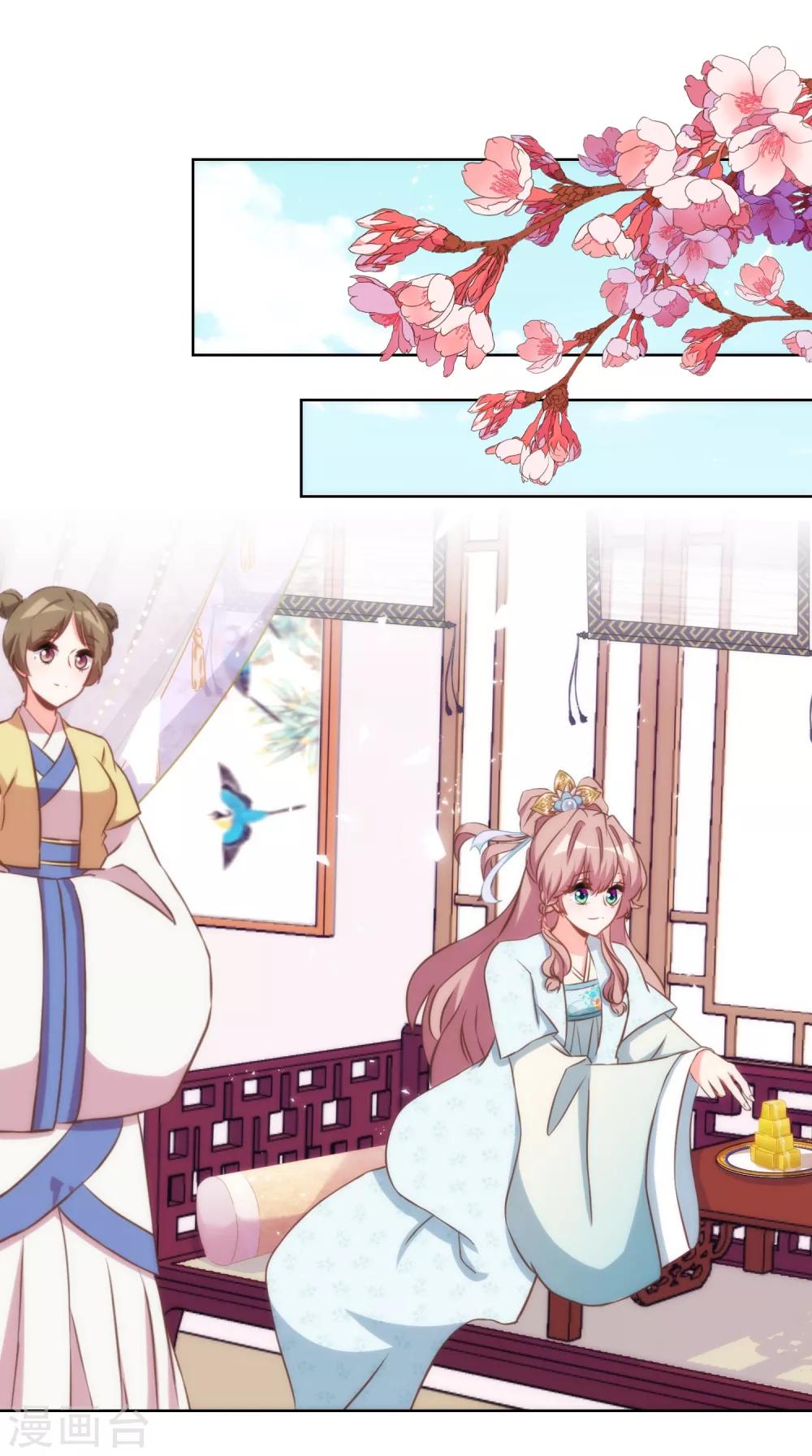 哦，我的宠妃大人韩漫全集-第96话 臭屁后妈无删减无遮挡章节图片 