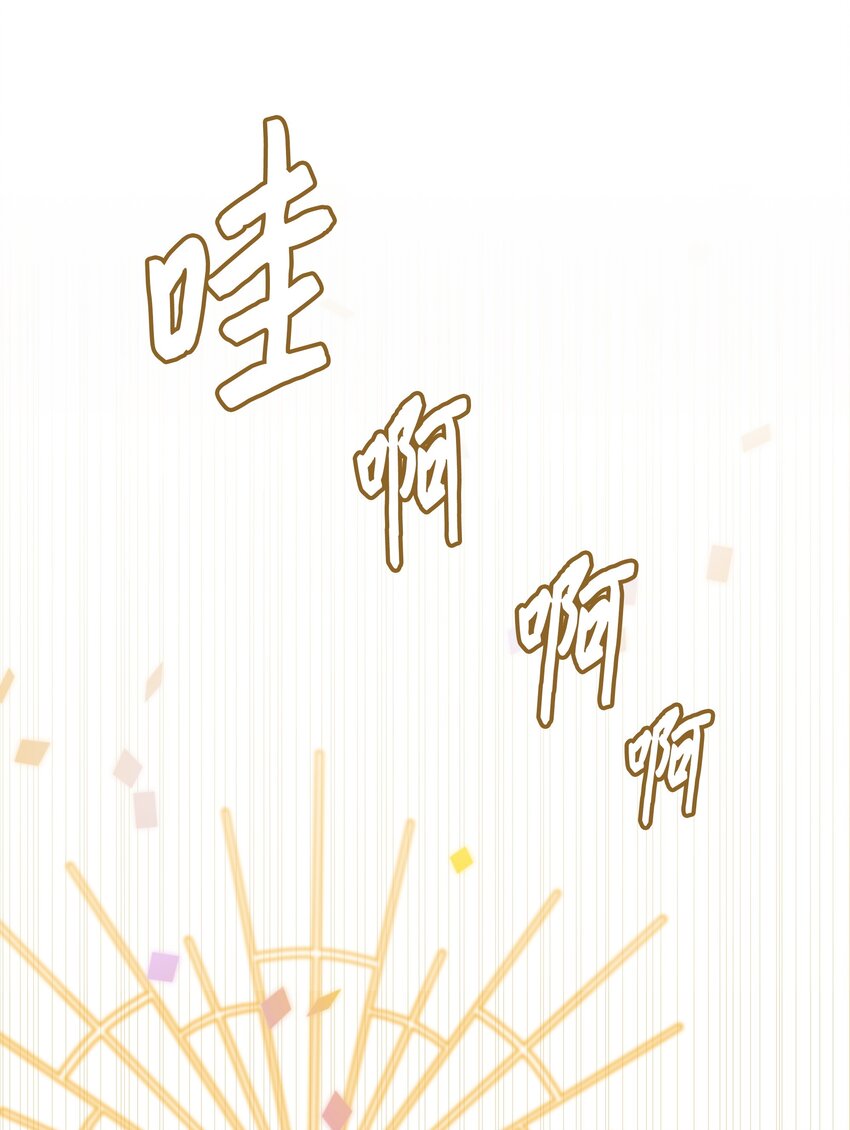 哦！我的女仆大人韩漫全集-01 绑架事件无删减无遮挡章节图片 