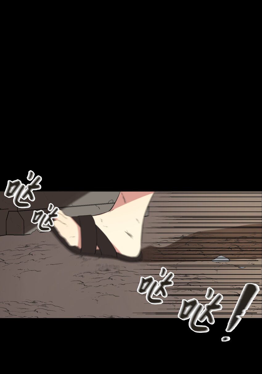 哦！我的女仆大人韩漫全集-01 绑架事件无删减无遮挡章节图片 