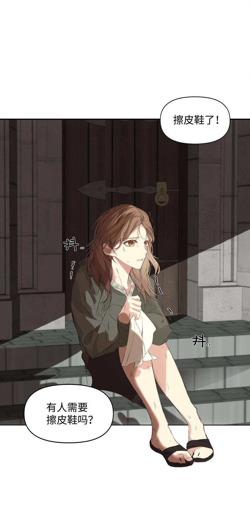 哦！我的女仆大人韩漫全集-01 绑架事件无删减无遮挡章节图片 