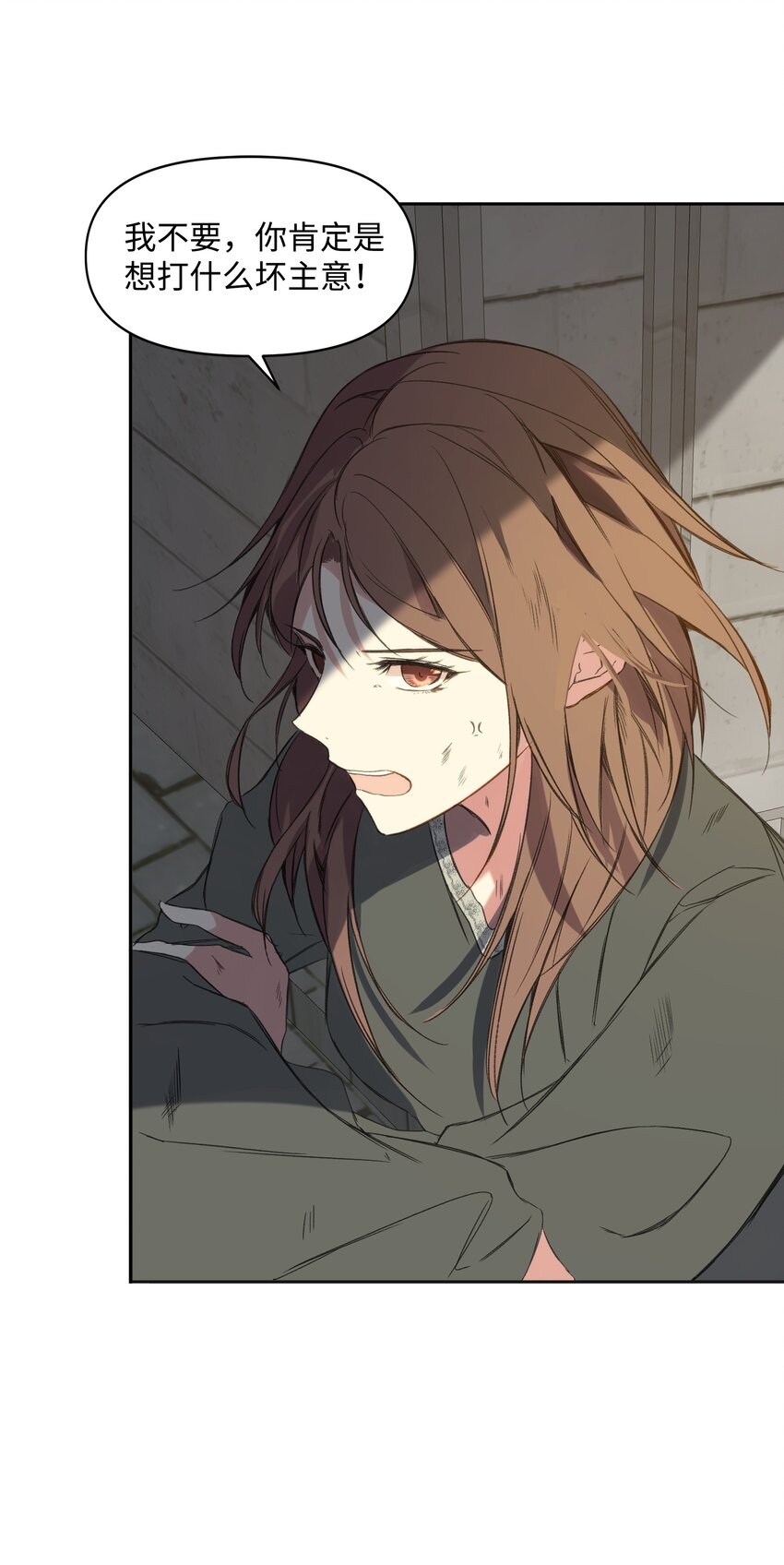 哦！我的女仆大人韩漫全集-01 绑架事件无删减无遮挡章节图片 