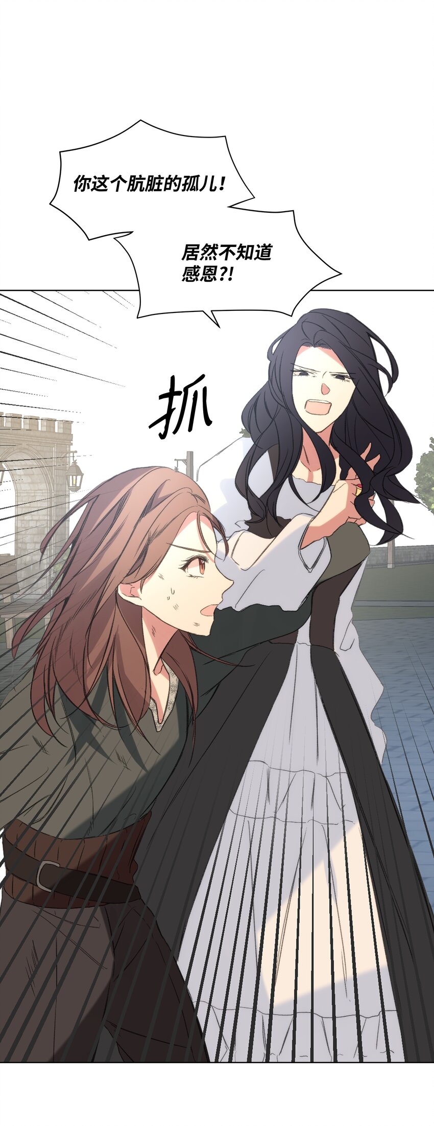 哦！我的女仆大人韩漫全集-01 绑架事件无删减无遮挡章节图片 