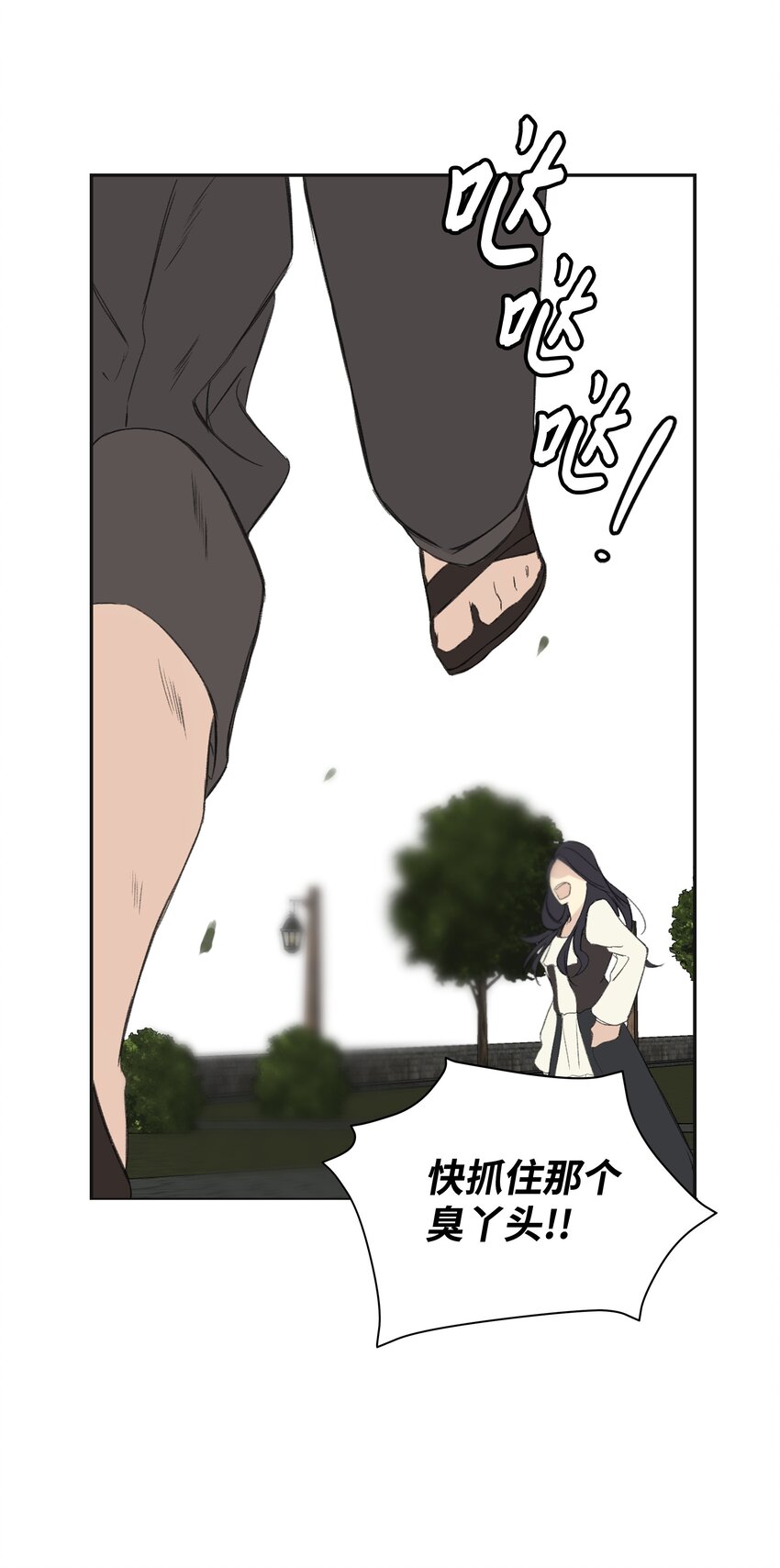 哦！我的女仆大人韩漫全集-01 绑架事件无删减无遮挡章节图片 