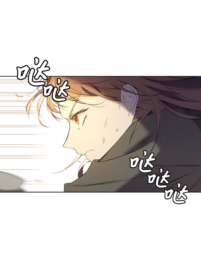 哦！我的女仆大人韩漫全集-01 绑架事件无删减无遮挡章节图片 