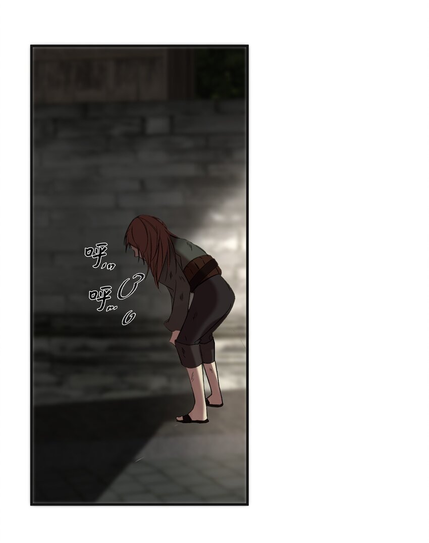 哦！我的女仆大人韩漫全集-01 绑架事件无删减无遮挡章节图片 