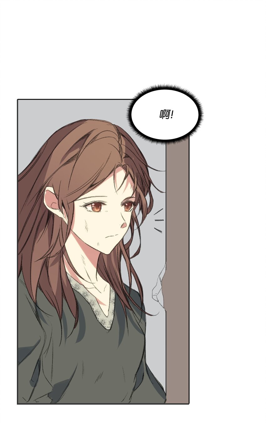 哦！我的女仆大人韩漫全集-01 绑架事件无删减无遮挡章节图片 