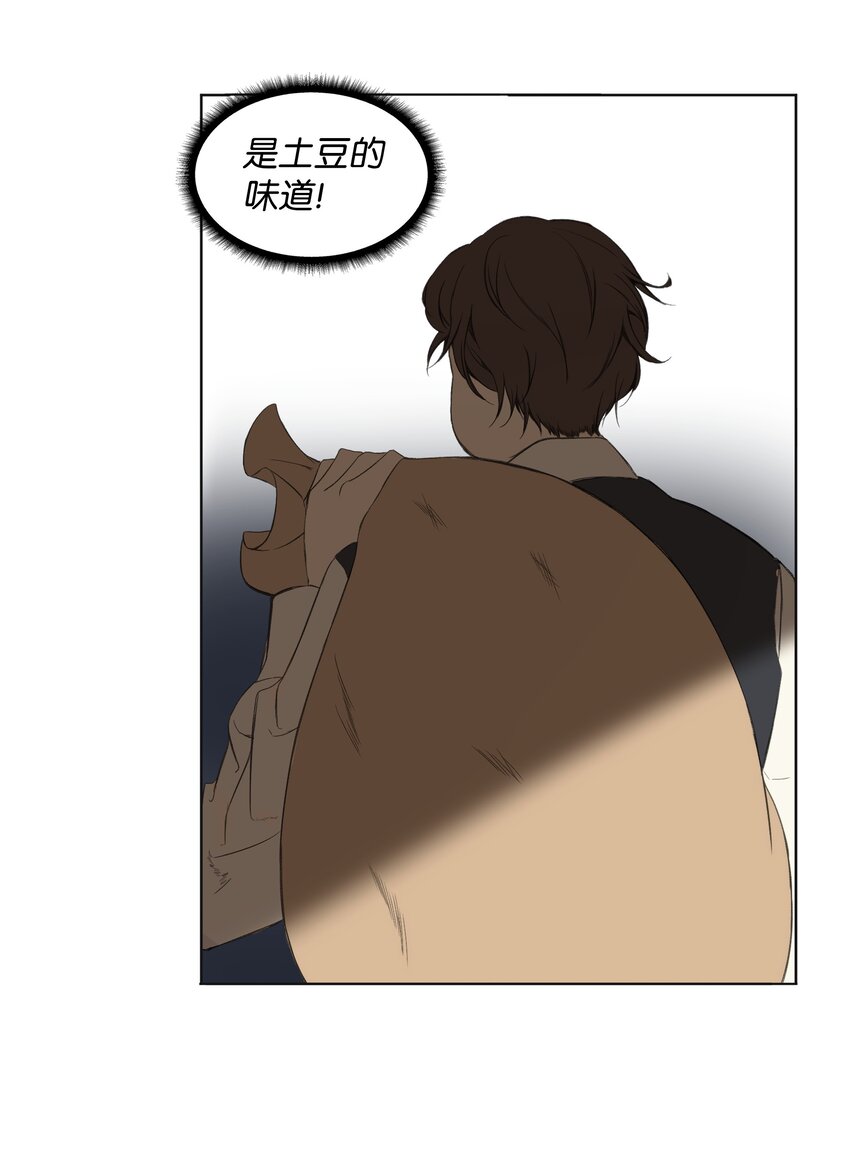 哦！我的女仆大人韩漫全集-01 绑架事件无删减无遮挡章节图片 