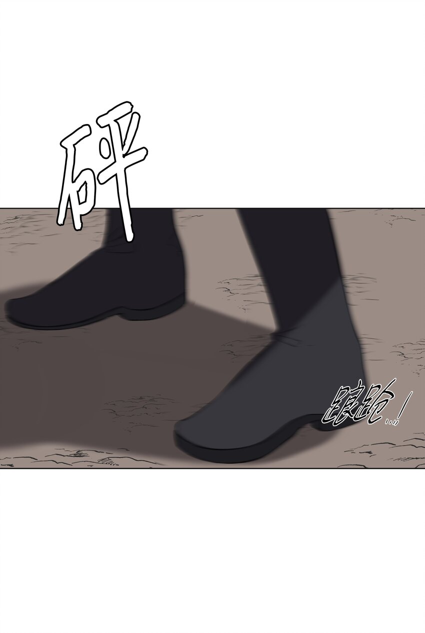 哦！我的女仆大人韩漫全集-01 绑架事件无删减无遮挡章节图片 