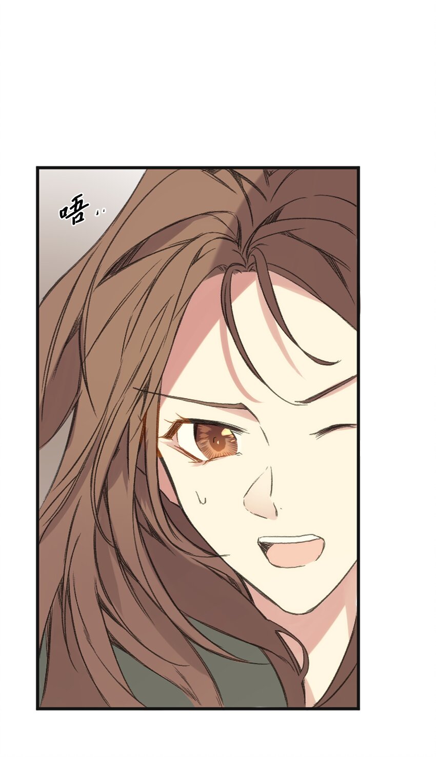 哦！我的女仆大人韩漫全集-01 绑架事件无删减无遮挡章节图片 