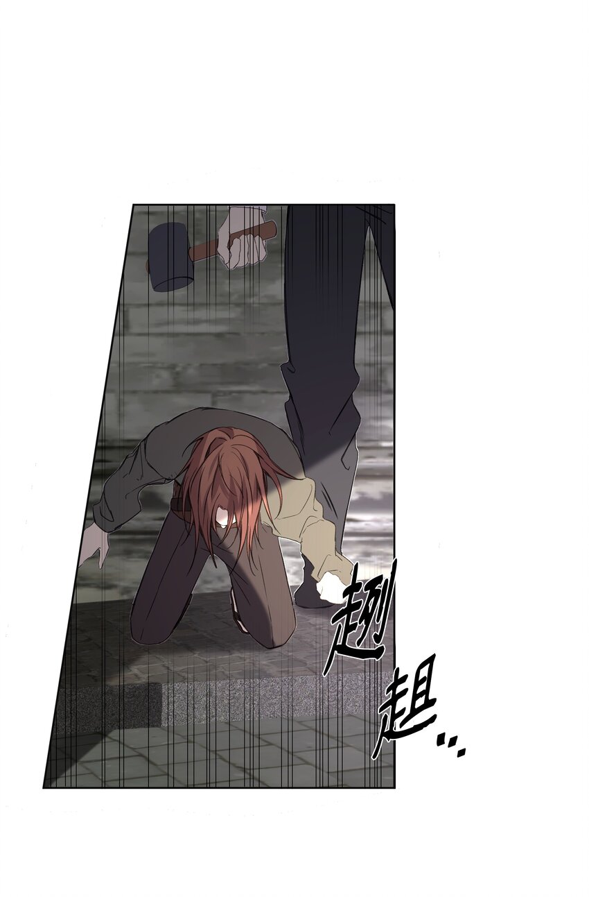 哦！我的女仆大人韩漫全集-01 绑架事件无删减无遮挡章节图片 