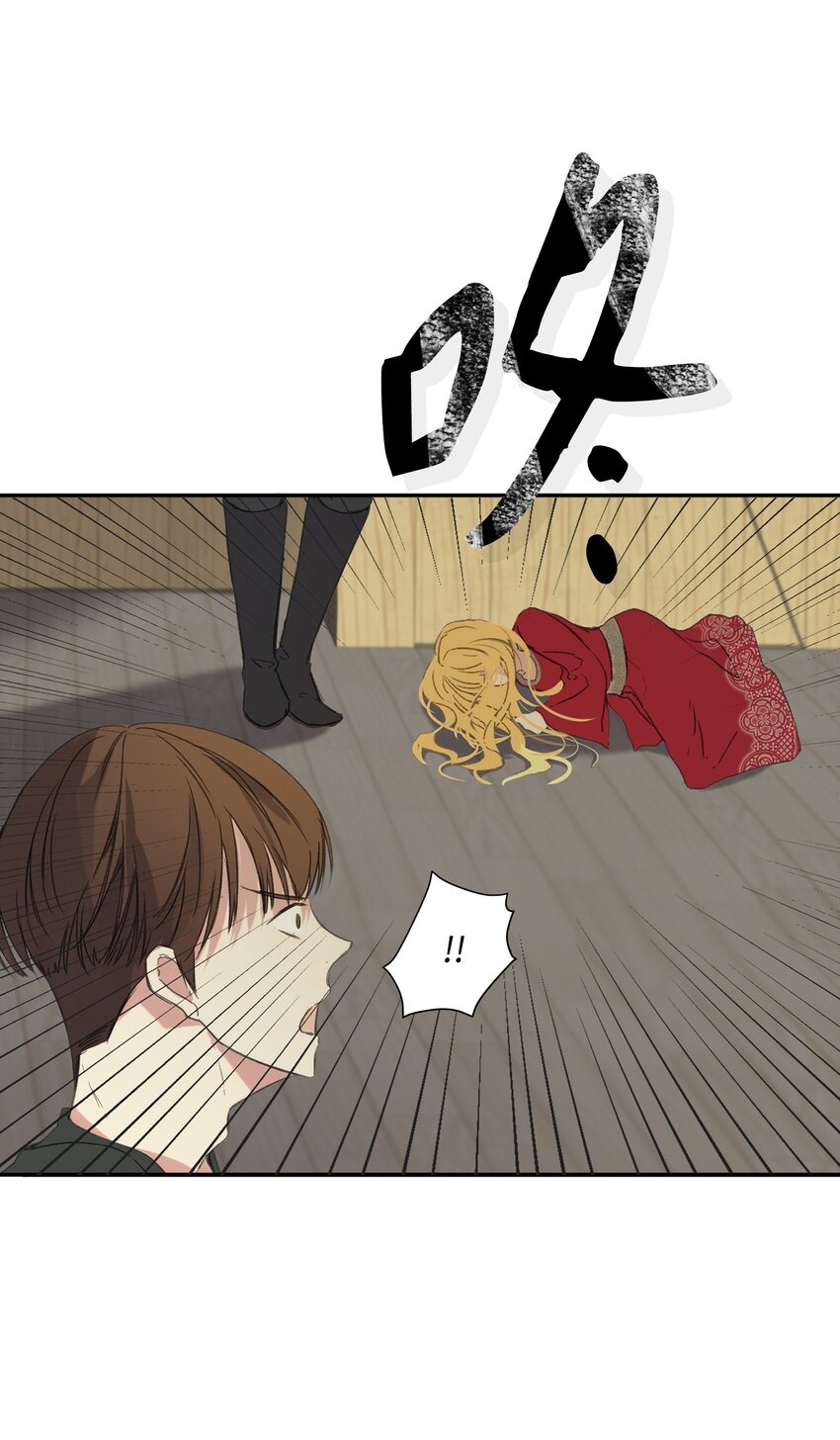 哦！我的女仆大人韩漫全集-01 绑架事件无删减无遮挡章节图片 