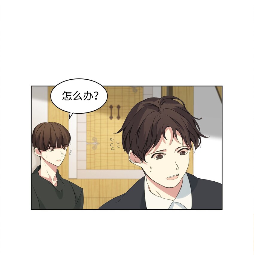 哦！我的女仆大人韩漫全集-01 绑架事件无删减无遮挡章节图片 
