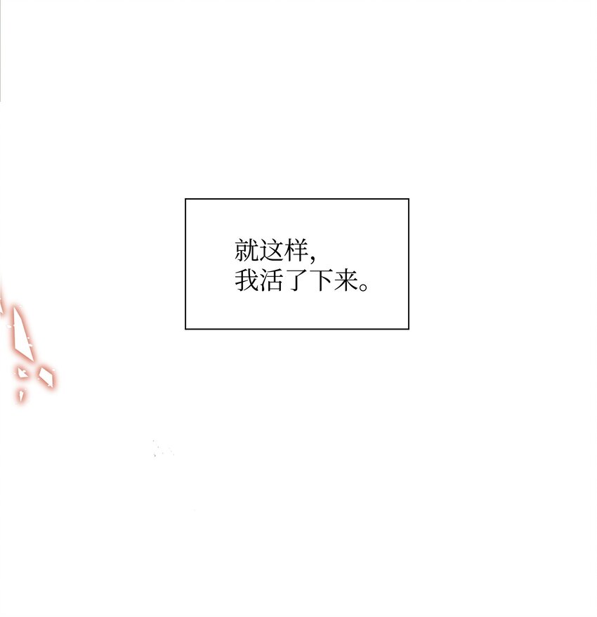哦！我的女仆大人韩漫全集-01 绑架事件无删减无遮挡章节图片 