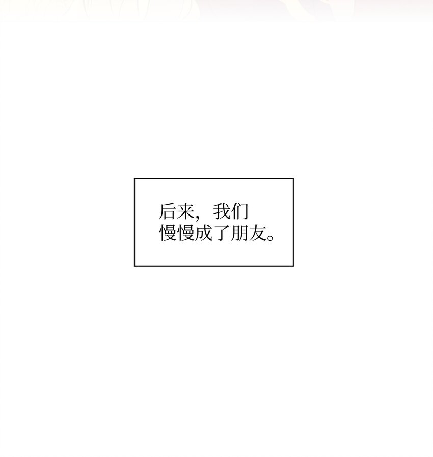 哦！我的女仆大人韩漫全集-01 绑架事件无删减无遮挡章节图片 
