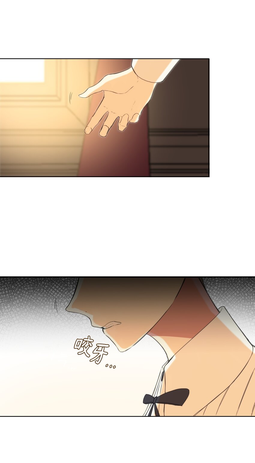 哦！我的女仆大人韩漫全集-01 绑架事件无删减无遮挡章节图片 