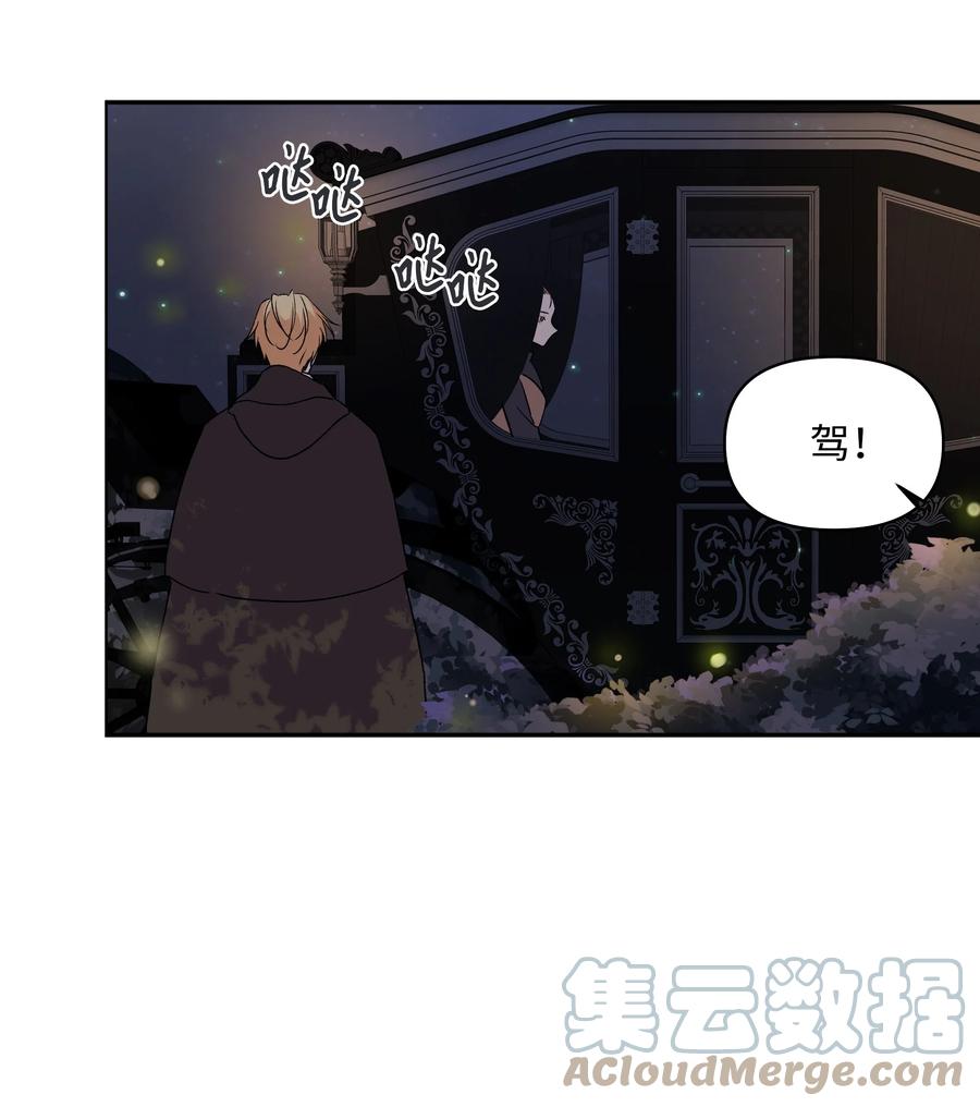 哦！我的女仆大人韩漫全集-10 专职佣人无删减无遮挡章节图片 