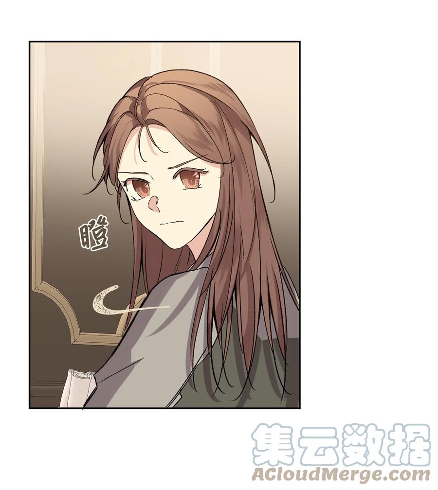 哦！我的女仆大人韩漫全集-10 专职佣人无删减无遮挡章节图片 