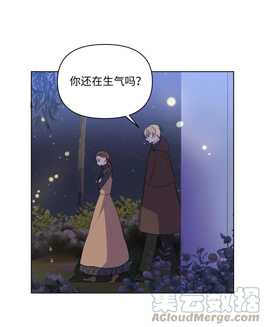 哦！我的女仆大人韩漫全集-10 专职佣人无删减无遮挡章节图片 