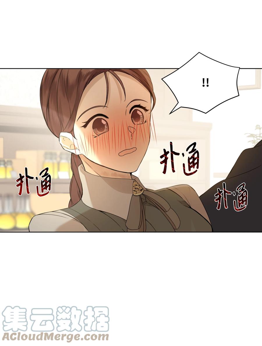 哦！我的女仆大人韩漫全集-16 神父的期望无删减无遮挡章节图片 