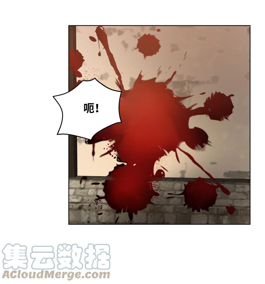 哦！我的女仆大人韩漫全集-14 佣兵团历险无删减无遮挡章节图片 