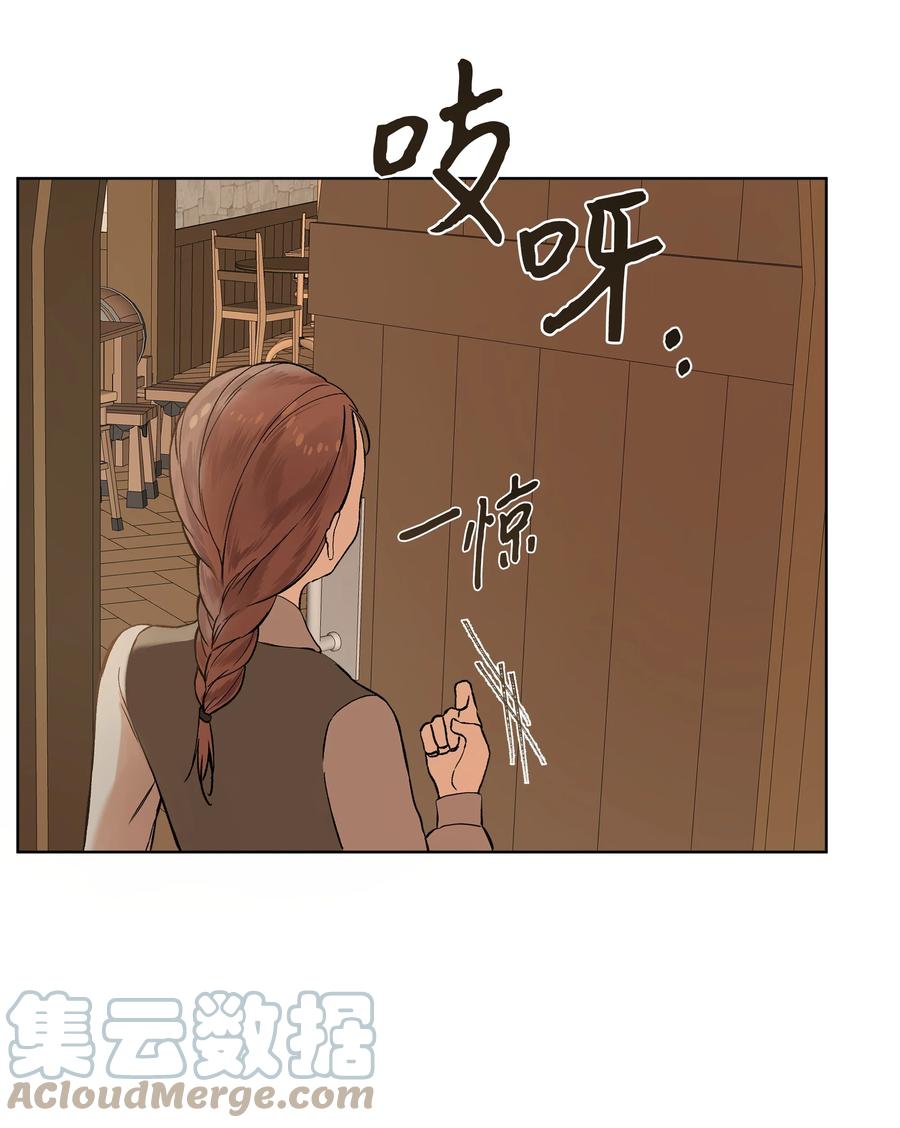 哦！我的女仆大人韩漫全集-14 佣兵团历险无删减无遮挡章节图片 