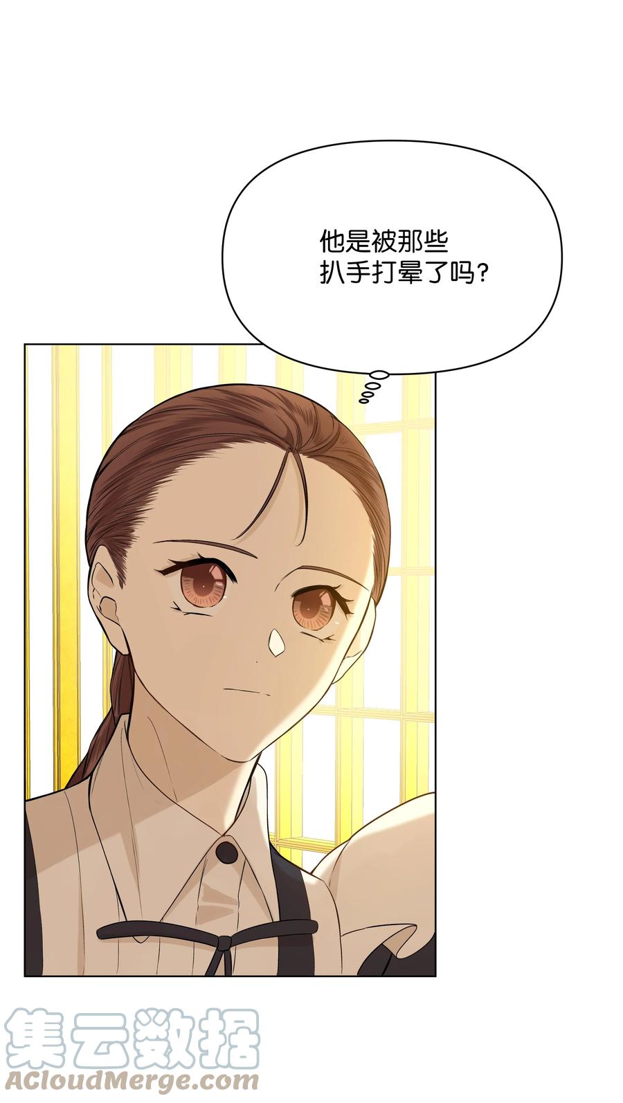 哦！我的女仆大人韩漫全集-17 偷继承文件无删减无遮挡章节图片 