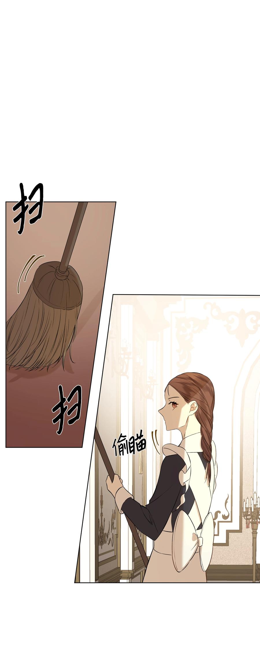 哦！我的女仆大人韩漫全集-17 偷继承文件无删减无遮挡章节图片 