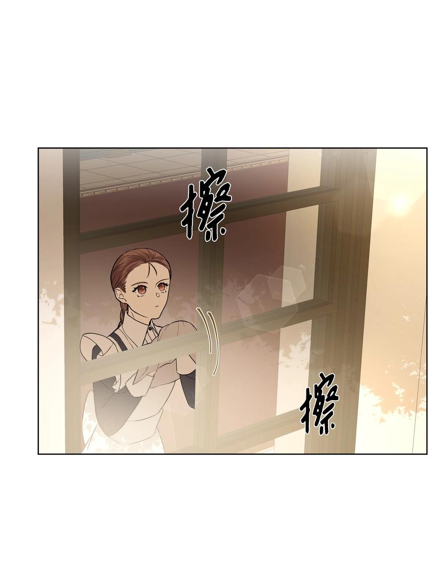哦！我的女仆大人韩漫全集-17 偷继承文件无删减无遮挡章节图片 