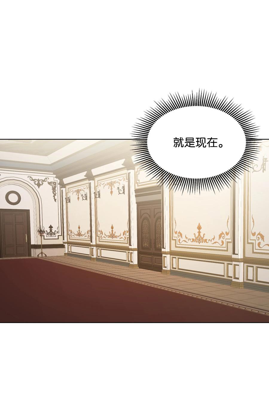 哦！我的女仆大人韩漫全集-17 偷继承文件无删减无遮挡章节图片 