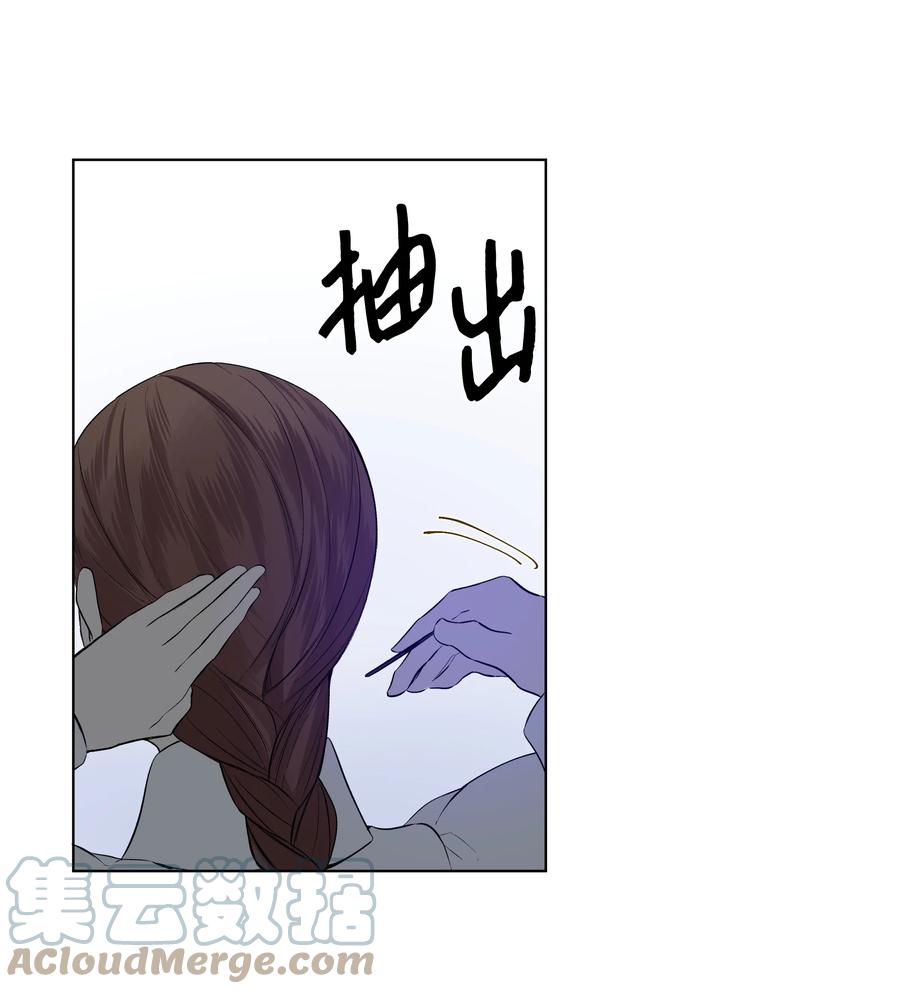 哦！我的女仆大人韩漫全集-17 偷继承文件无删减无遮挡章节图片 