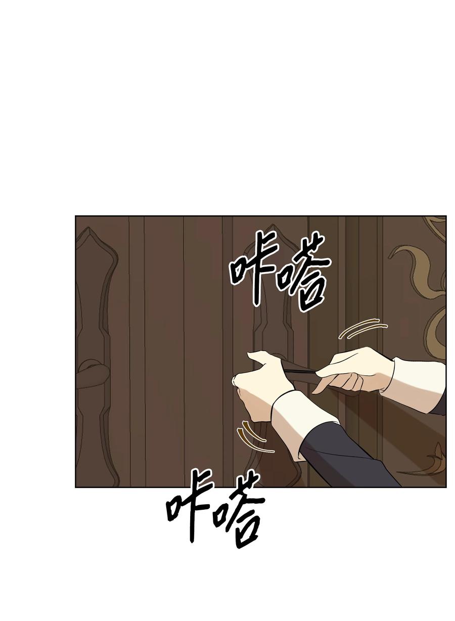 哦！我的女仆大人韩漫全集-17 偷继承文件无删减无遮挡章节图片 