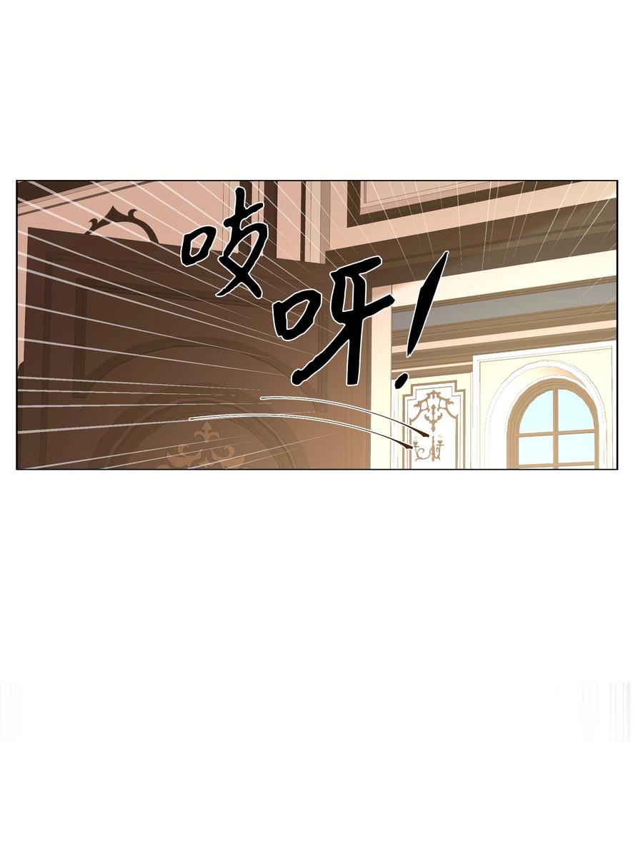 哦！我的女仆大人韩漫全集-17 偷继承文件无删减无遮挡章节图片 