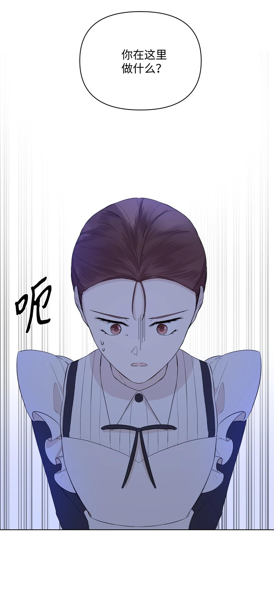 哦！我的女仆大人韩漫全集-17 偷继承文件无删减无遮挡章节图片 