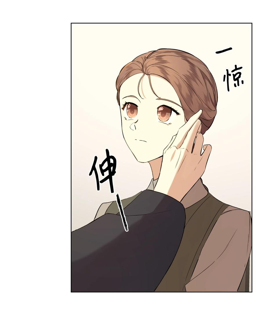 哦！我的女仆大人韩漫全集-13 保密无删减无遮挡章节图片 